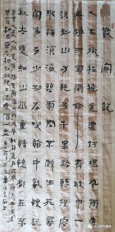 第十七届“齐文化节”全国简帛书法名家作品展 征稿启事