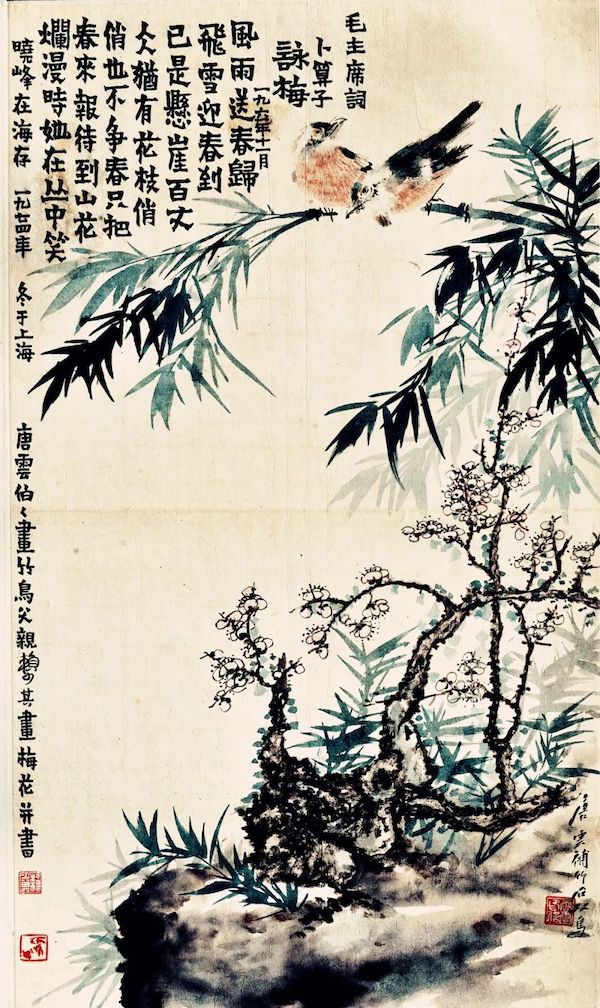 看赖少其与唐云的“丹青相照”，上海中国画院将办二人合展