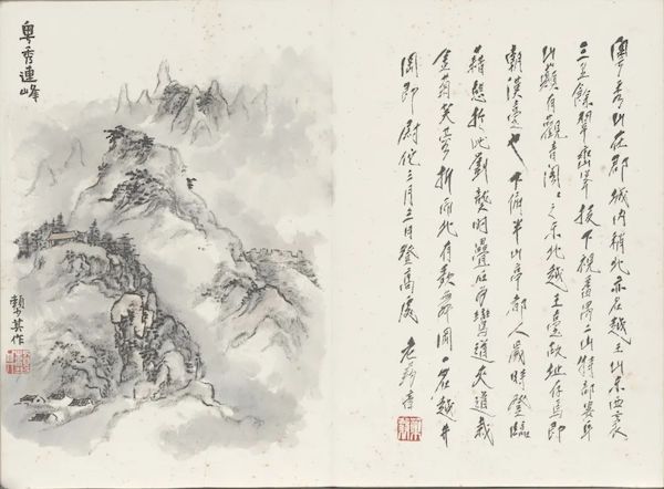 看赖少其与唐云的“丹青相照”，上海中国画院将办二人合展