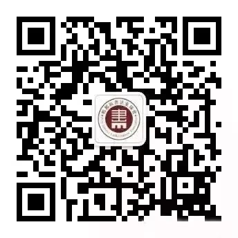 征稿丨郫都区第二届临书临印展征稿启事（2020年9月10日截稿）