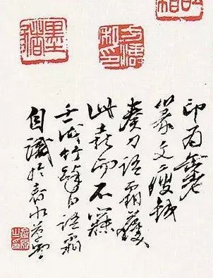 “解衣磅礴”的背后，关于“钱瘦铁、桥本关雪交流回顾展”