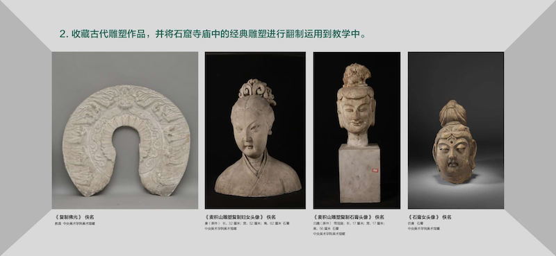 央美雕塑专业怎样形成？“雕塑基因”特展挖掘作品填补空白