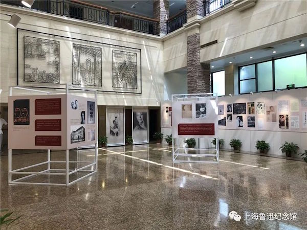 上海鲁迅纪念馆举办丁玲展，以文献呈现丁玲与五四运动