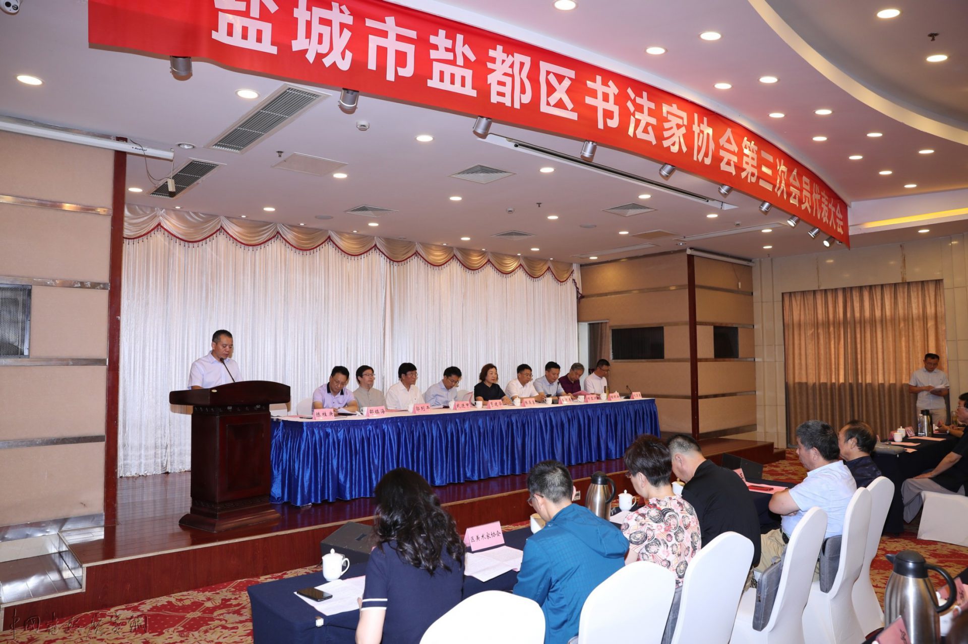 盐城市盐都区书法家协会召开第三次会员代表大会，陈桂庚当选主席