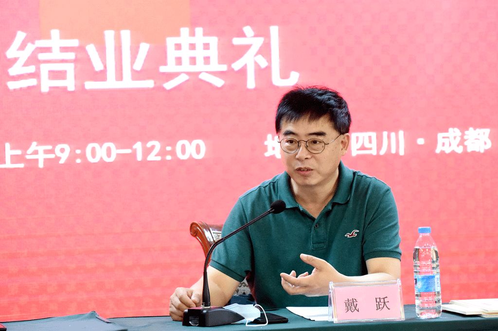 “国学修养与书法·四川省书法家协会第二期青年书法创作骨干研习班”在成都举行结业典礼