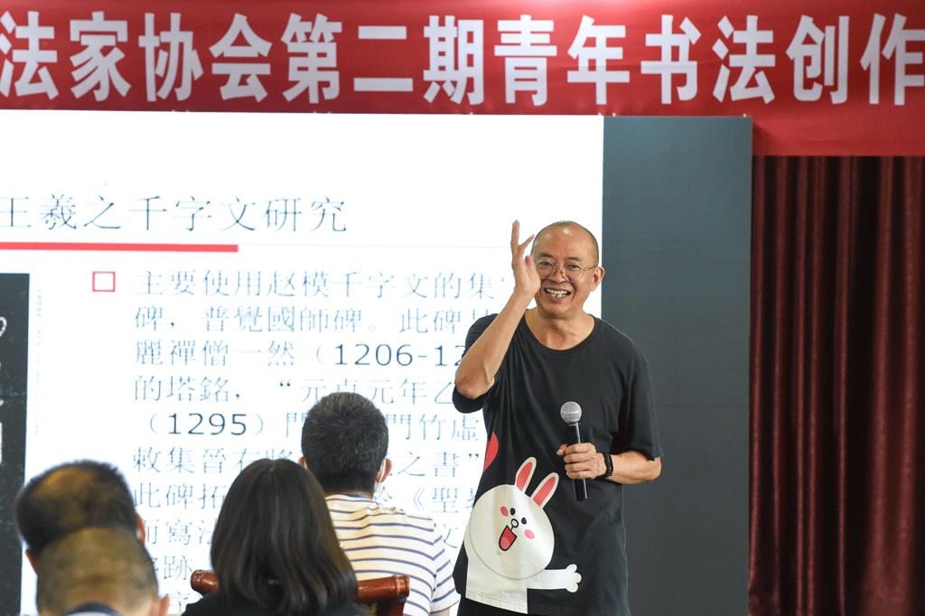 “国学修养与书法·四川省书法家协会第二期青年书法创作骨干研习班”在成都举行结业典礼