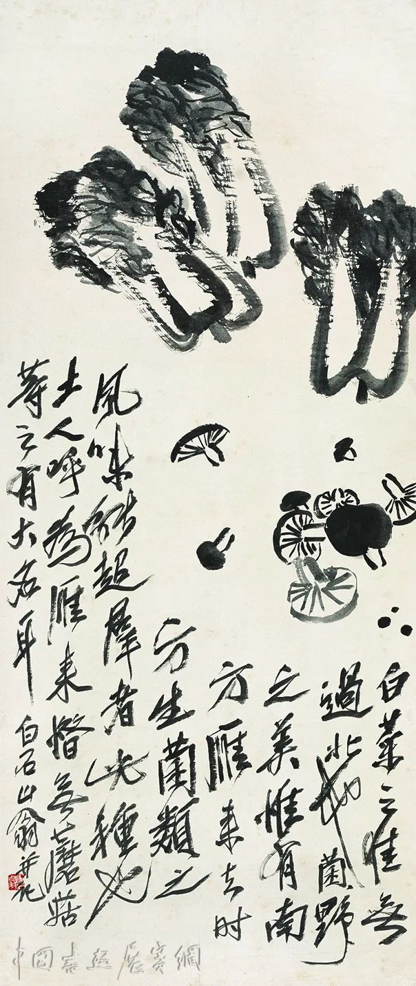 齐白石黄宾虹首次“面谈”花鸟画，浙美明起呈现“秋蕊香”