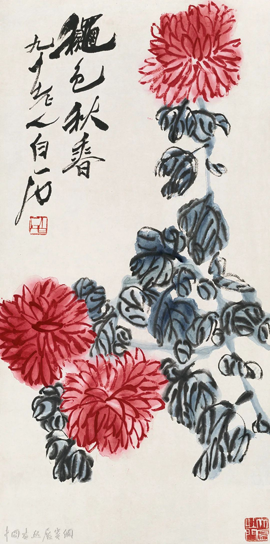 齐白石黄宾虹首次“面谈”花鸟画，浙美明起呈现“秋蕊香”