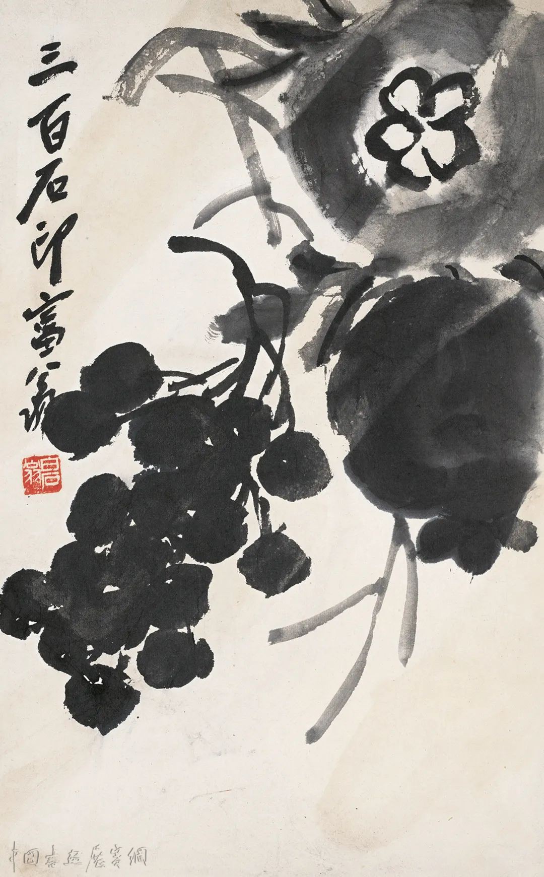 齐白石黄宾虹首次“面谈”花鸟画，浙美明起呈现“秋蕊香”