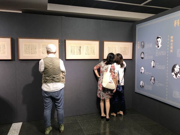 读胡适留学日记与陈独秀手稿，上图展亚东图书馆遗珍