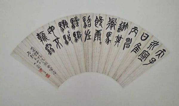 “南通乡贤书画收藏展”呈现张謇、王个簃、朱东润书画作品