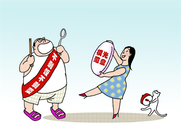 “制止餐饮浪费 培养节约习惯”宣传活动第一期（漫画篇）