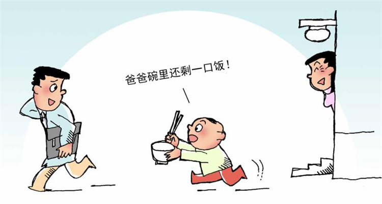 “制止餐饮浪费 培养节约习惯”宣传活动第一期（漫画篇）