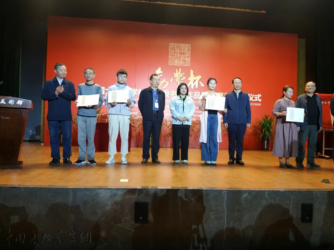 “劝学杯”全国大中小学教师篆隶书法作品展开幕暨颁奖仪式在太原举行