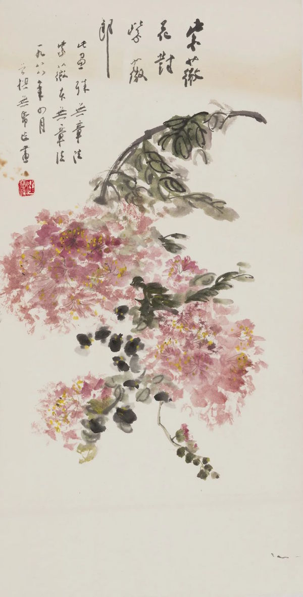 “文中有画意，画里蕴文心”——“汪曾祺百年书画展”读后