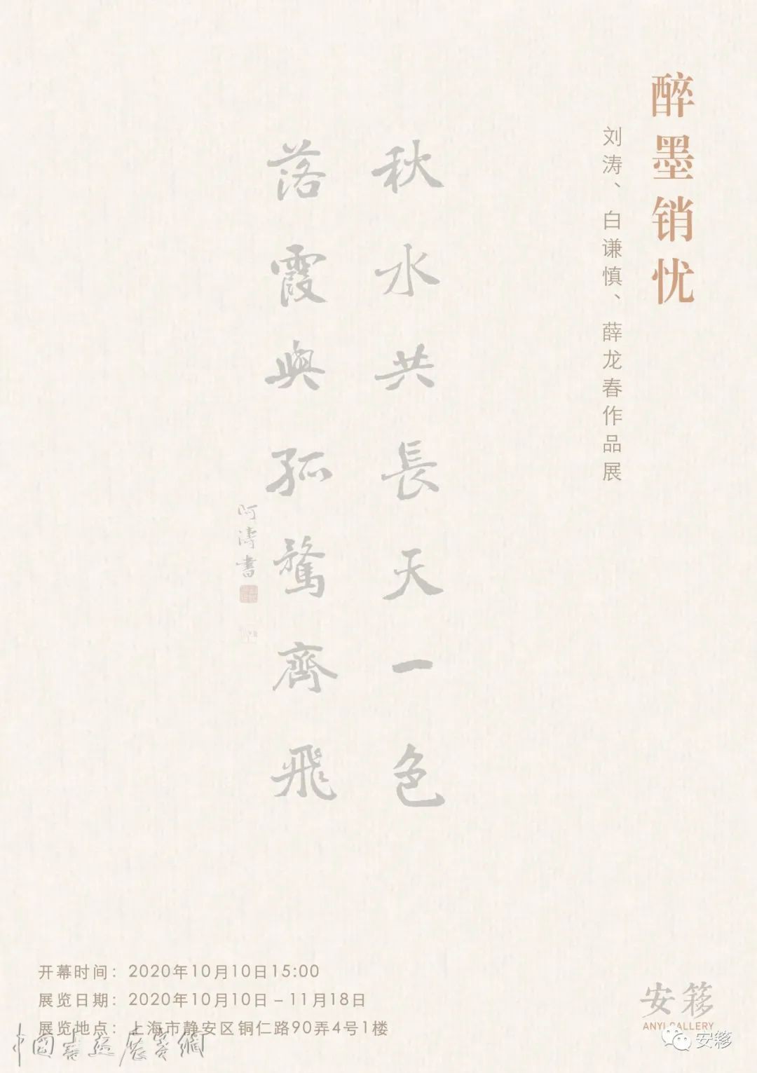 一周观展指南|李公麟“画丽人行”，夏加尔“写梦幻境”