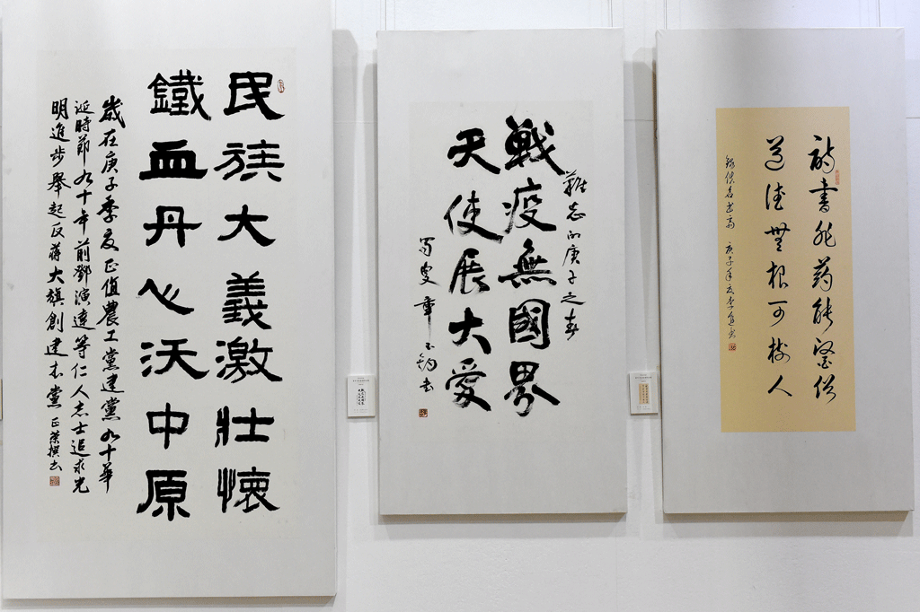 四川省首届老年书法篆刻作品展开幕式在遂宁市临仙阁书协创作基地隆重举行