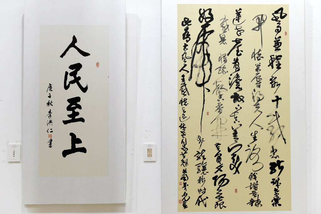 四川省首届老年书法篆刻作品展开幕式在遂宁市临仙阁书协创作基地隆重举行