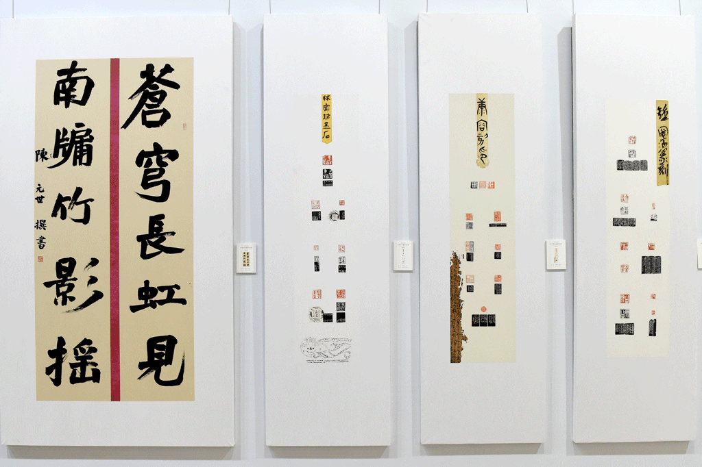 四川省首届老年书法篆刻作品展开幕式在遂宁市临仙阁书协创作基地隆重举行