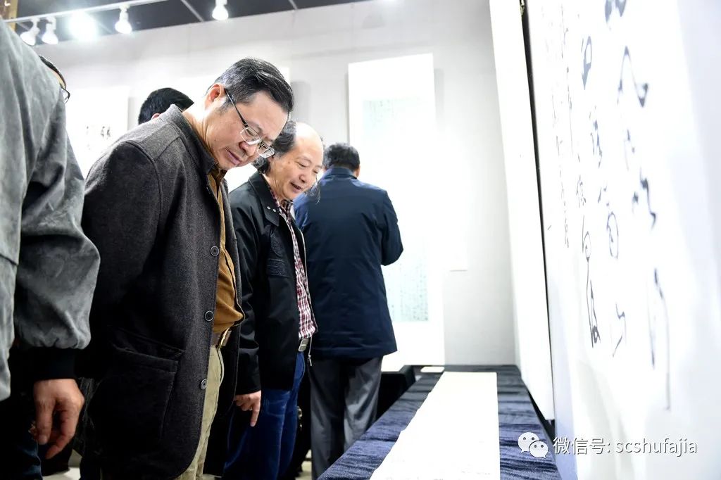 快讯 | 《传承与创新·四川省第二届行草书大展》在四川福宝美术馆开幕