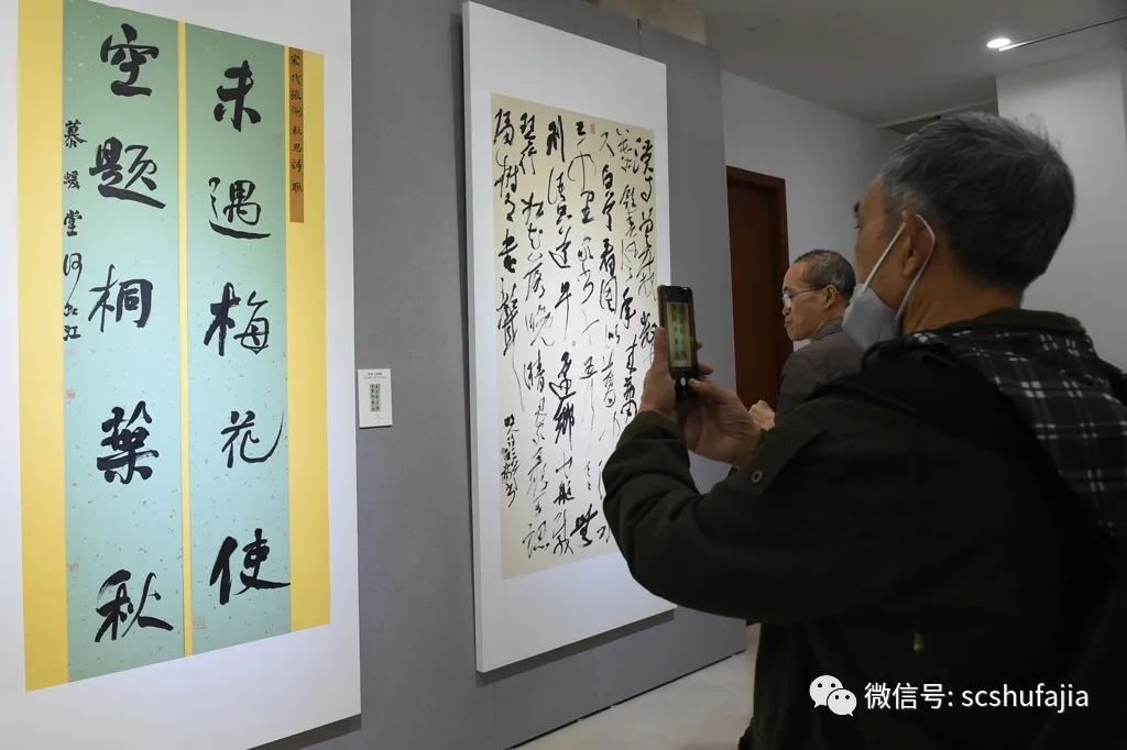 快讯 | 《传承与创新·四川省第二届行草书大展》在四川福宝美术馆开幕