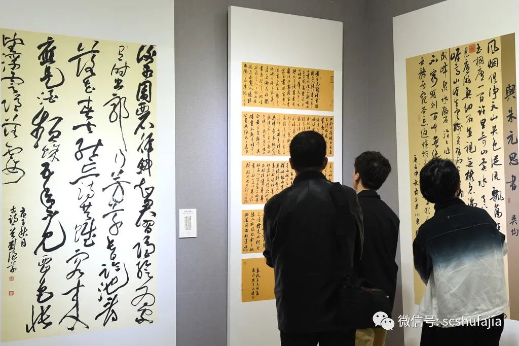 快讯 | 《传承与创新·四川省第二届行草书大展》在四川福宝美术馆开幕