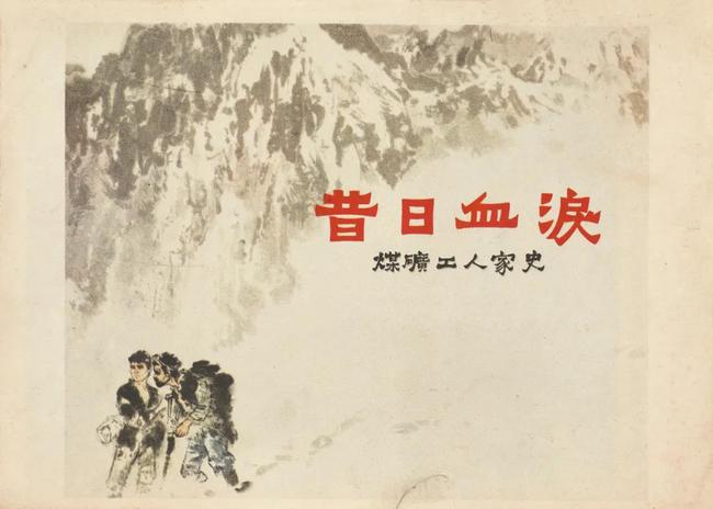 “与历史同行：四川美术学院80周年（1940-2020）”展览开幕