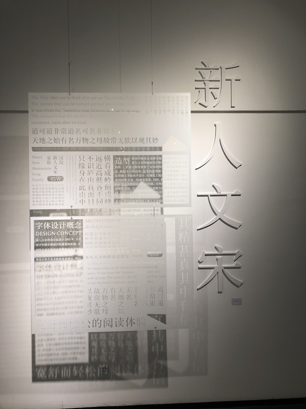 上海视觉学院15周年设计展：关注社会痛点，面向未来设计