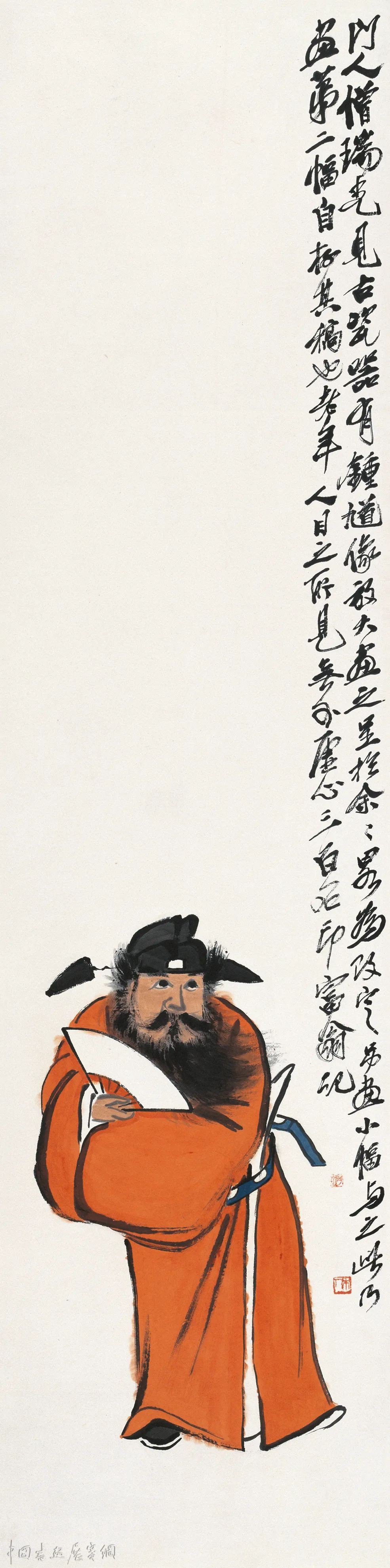 从“师友情缘”再读齐白石，北京画院新展“知己有恩”