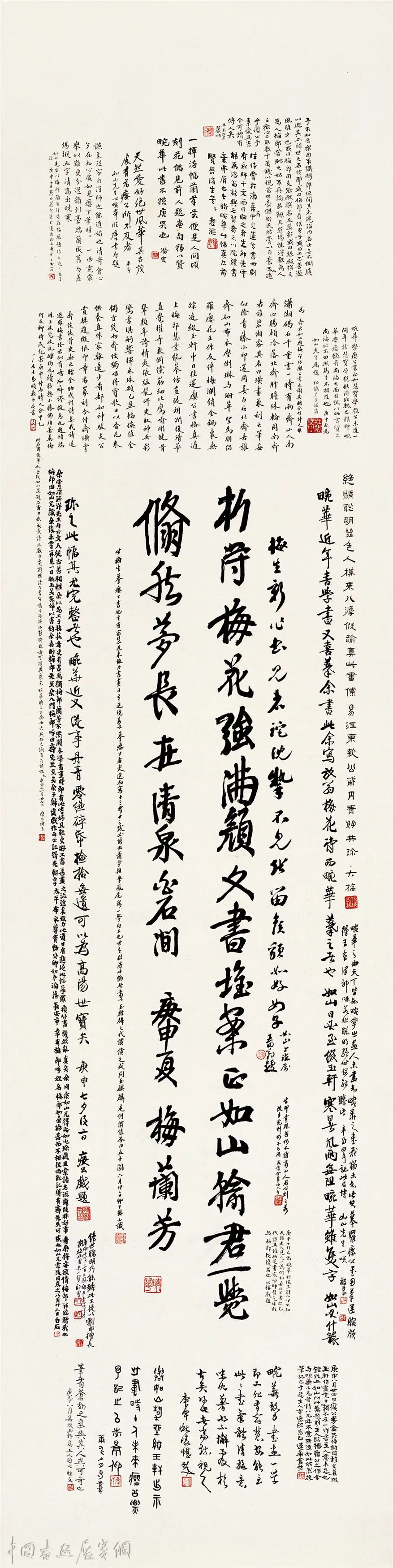 从“师友情缘”再读齐白石，北京画院新展“知己有恩”