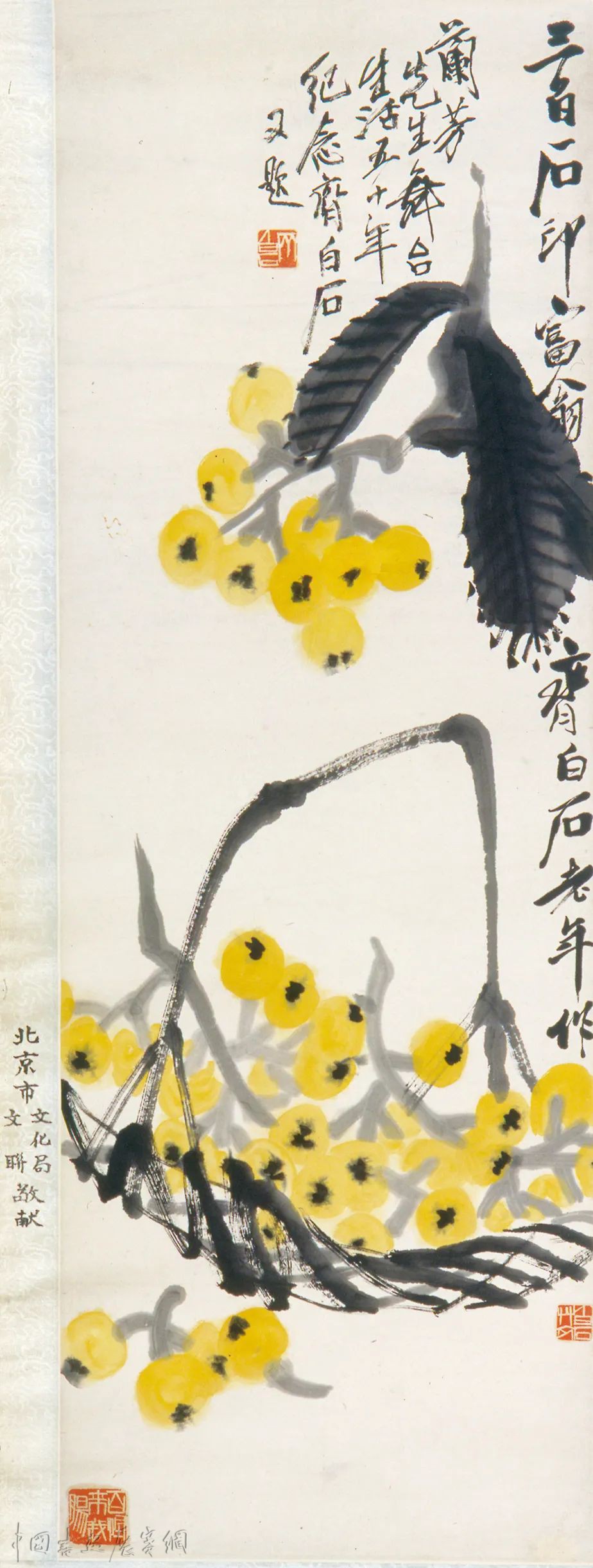 从“师友情缘”再读齐白石，北京画院新展“知己有恩”