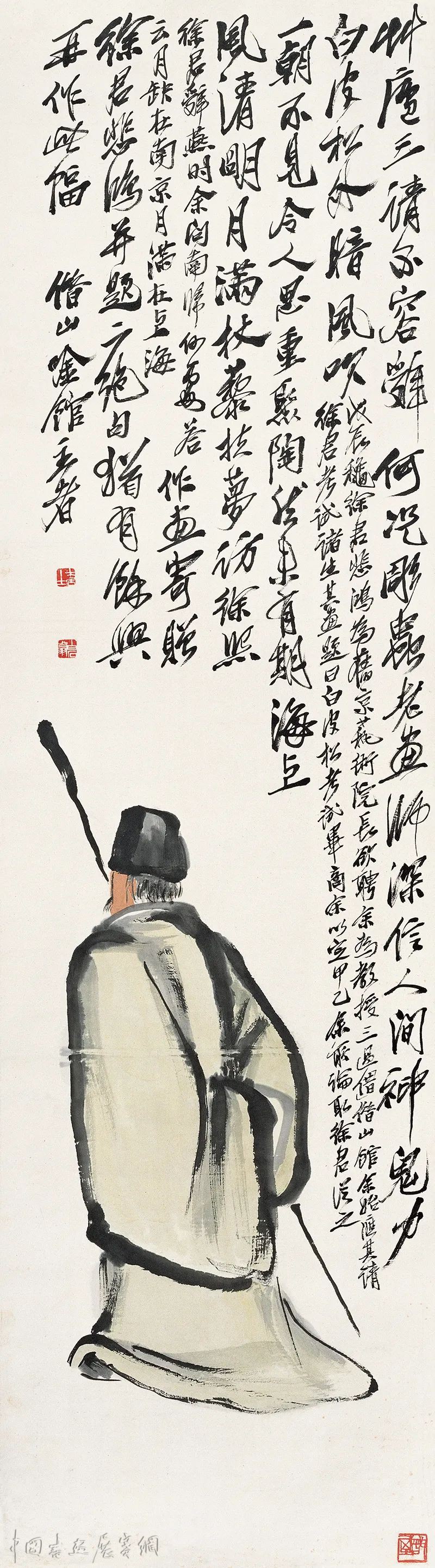 从“师友情缘”再读齐白石，北京画院新展“知己有恩”