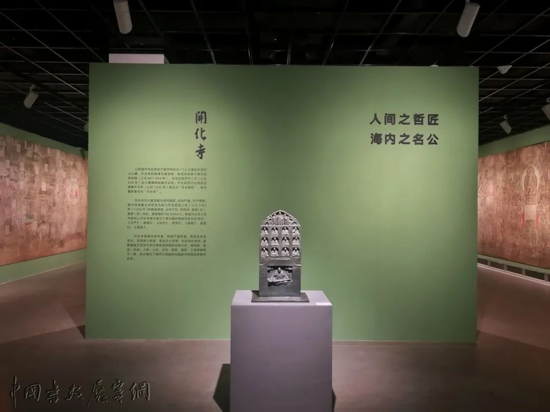 “一带一路”壁画论坛暨展览：尚有部分壁画保存不容乐观