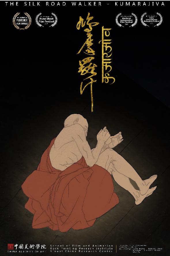 “一带一路”壁画论坛暨展览：尚有部分壁画保存不容乐观