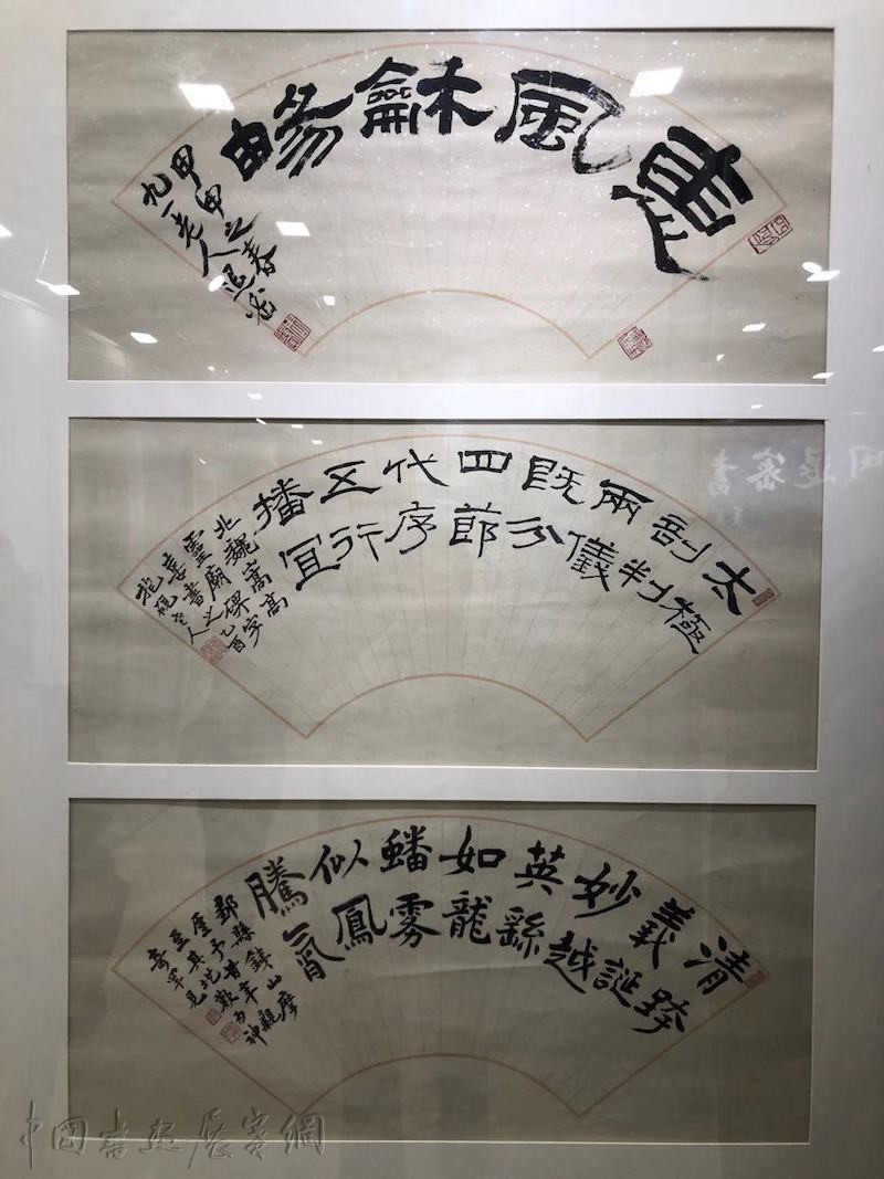 这是真正的人书俱老，文史大家周退密书法上海展出