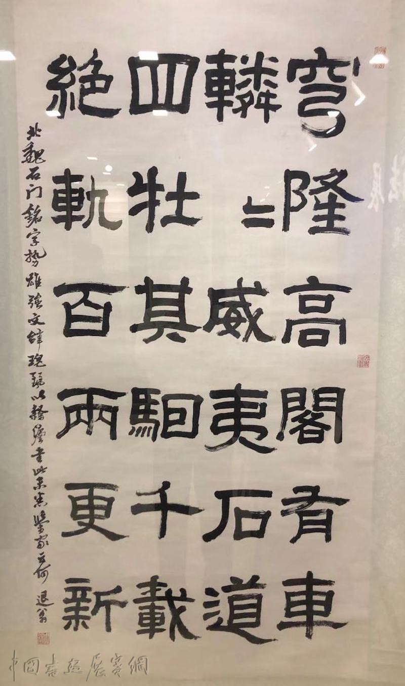 这是真正的人书俱老，文史大家周退密书法上海展出