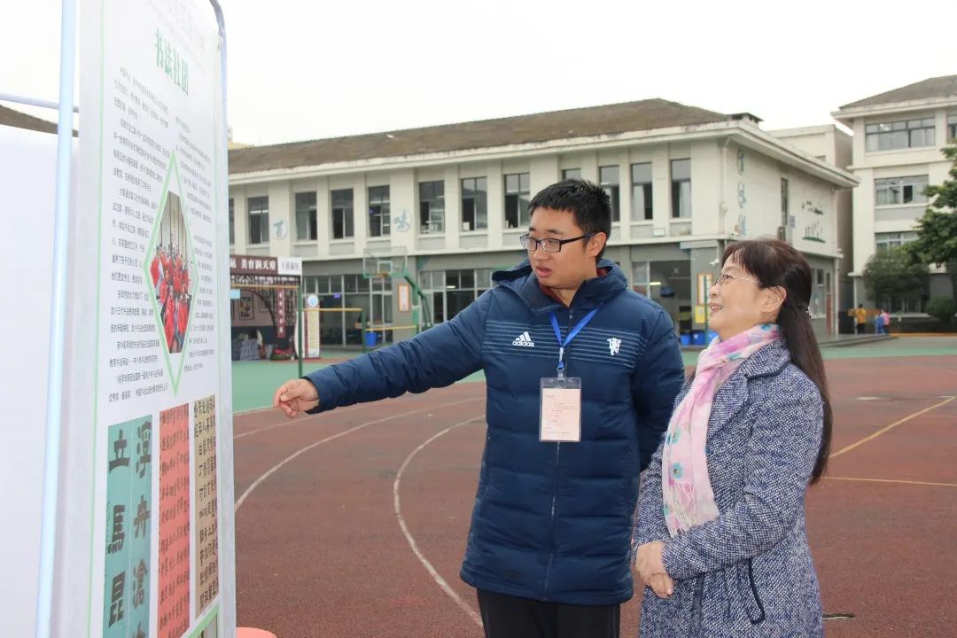 新时代天府少年，迎大运绽放风采 ——成都市龙江路小学书法社团参加2020年成都市城乡学校少年宫建设成果展示活动