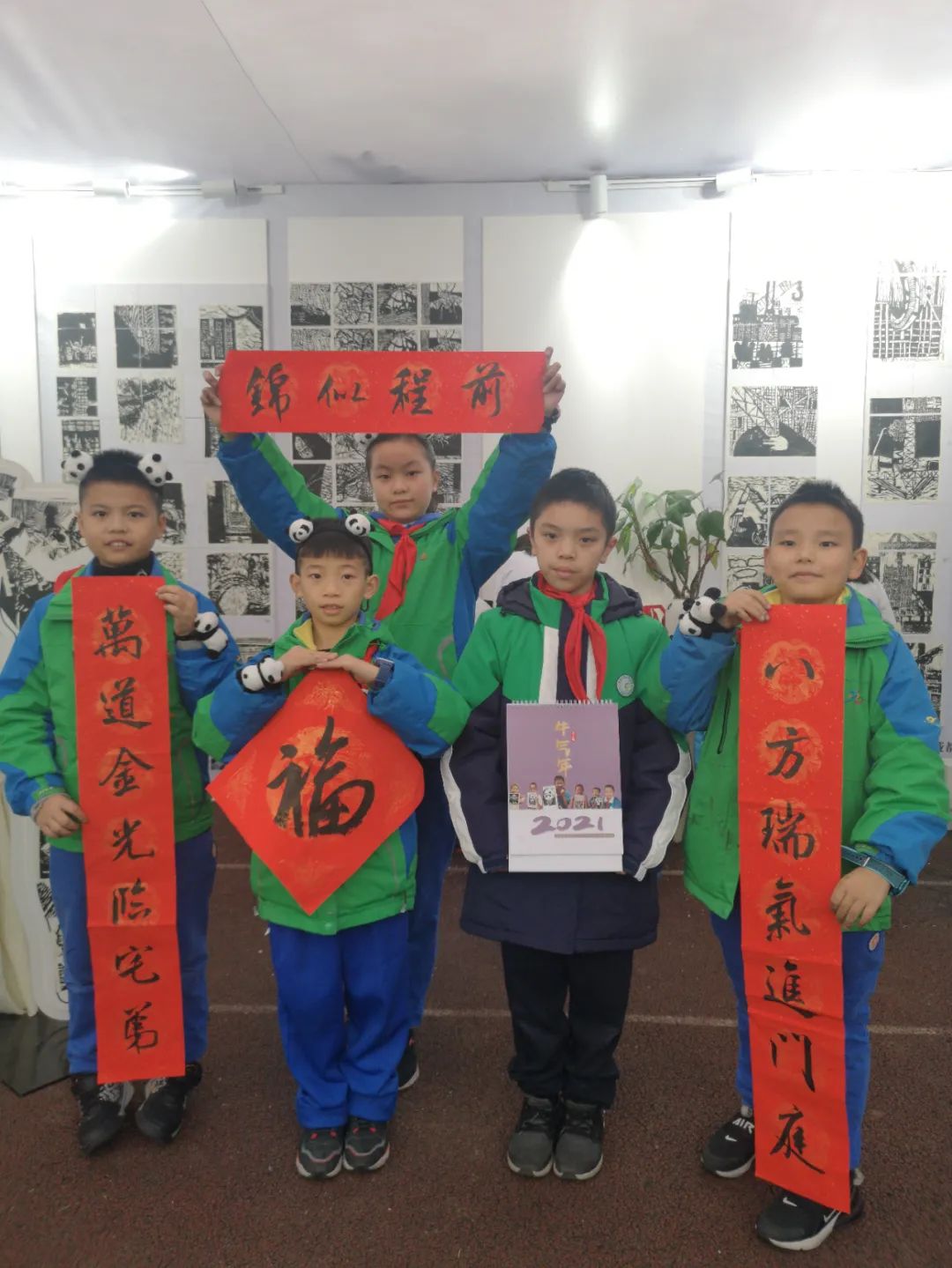 新时代天府少年，迎大运绽放风采 ——成都市龙江路小学书法社团参加2020年成都市城乡学校少年宫建设成果展示活动