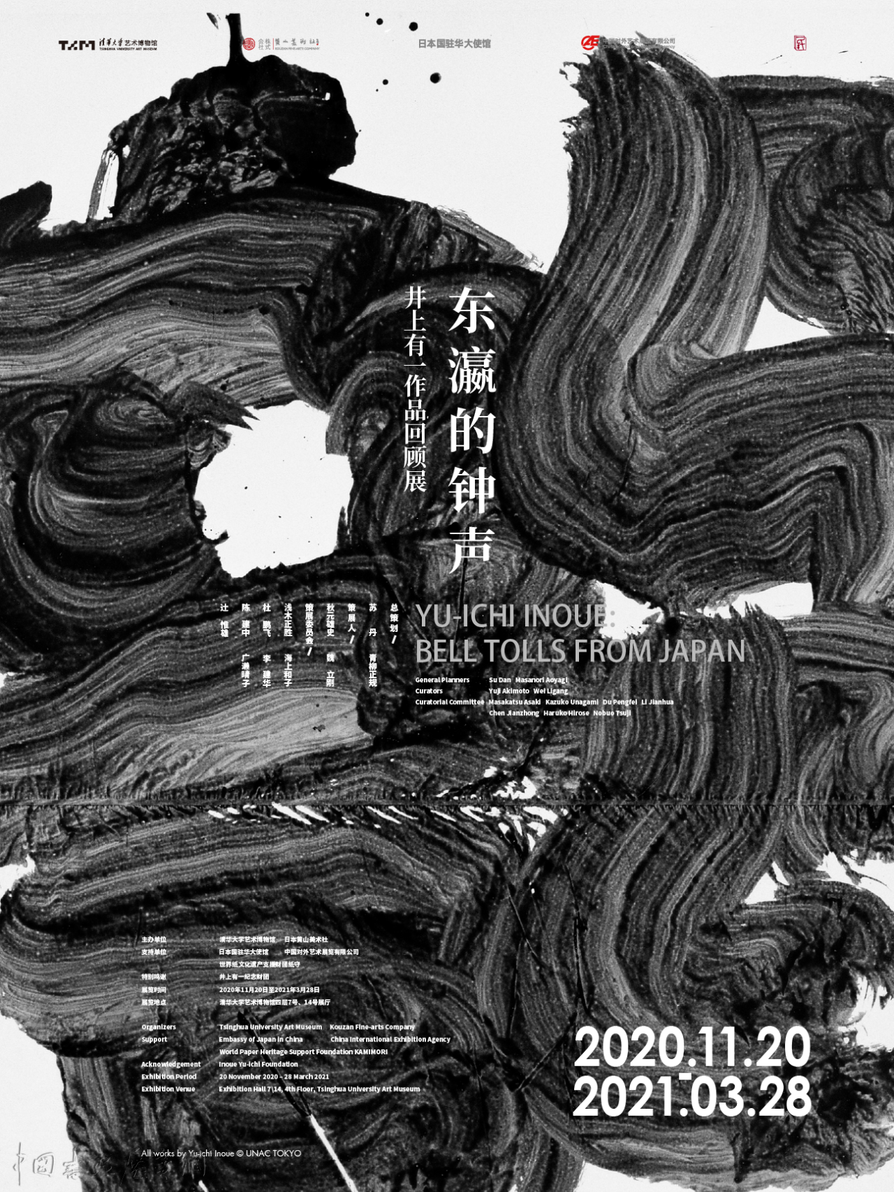 一周观展指南|莫兰迪“桌上风景”展北京，乾隆铜瓷台北呈现