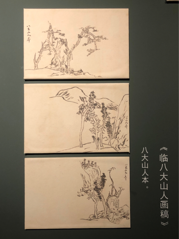 画吾自画：从齐白石的京华生活与梅、菊作品谈衰年变法（上）