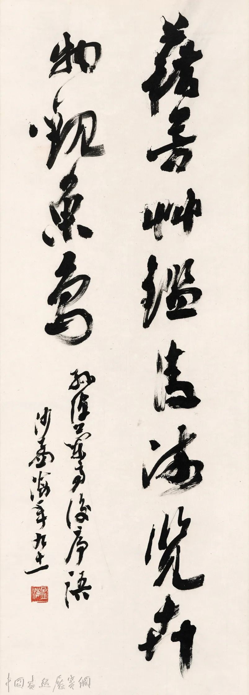 字画文献里的沙孟海，浙博今展“若榴花屋忆故人”