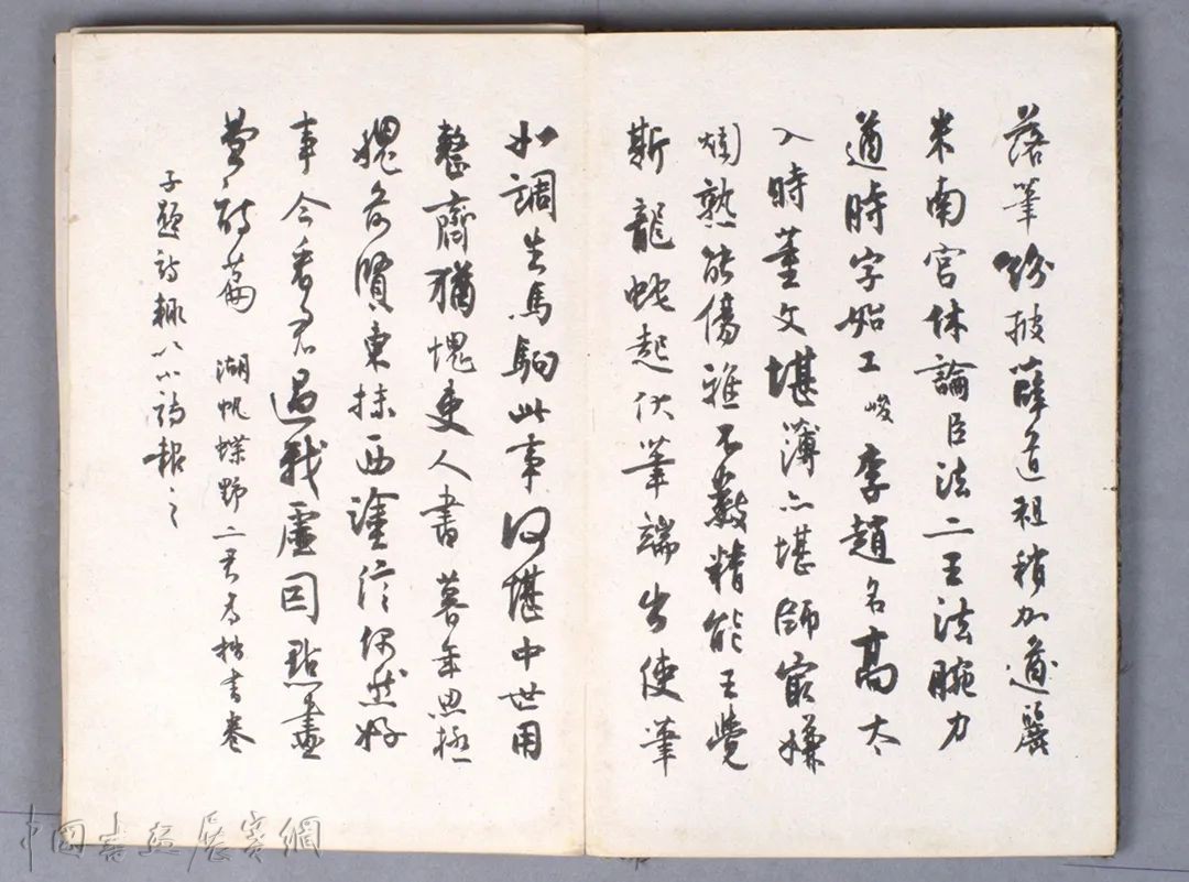 字画文献里的沙孟海，浙博今展“若榴花屋忆故人”