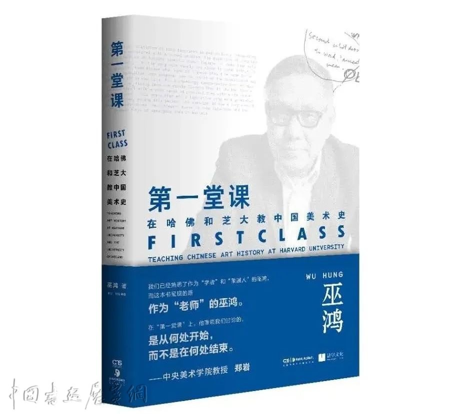 难忘2020|这一年的艺术人物，那些真趣、宽阔与反思