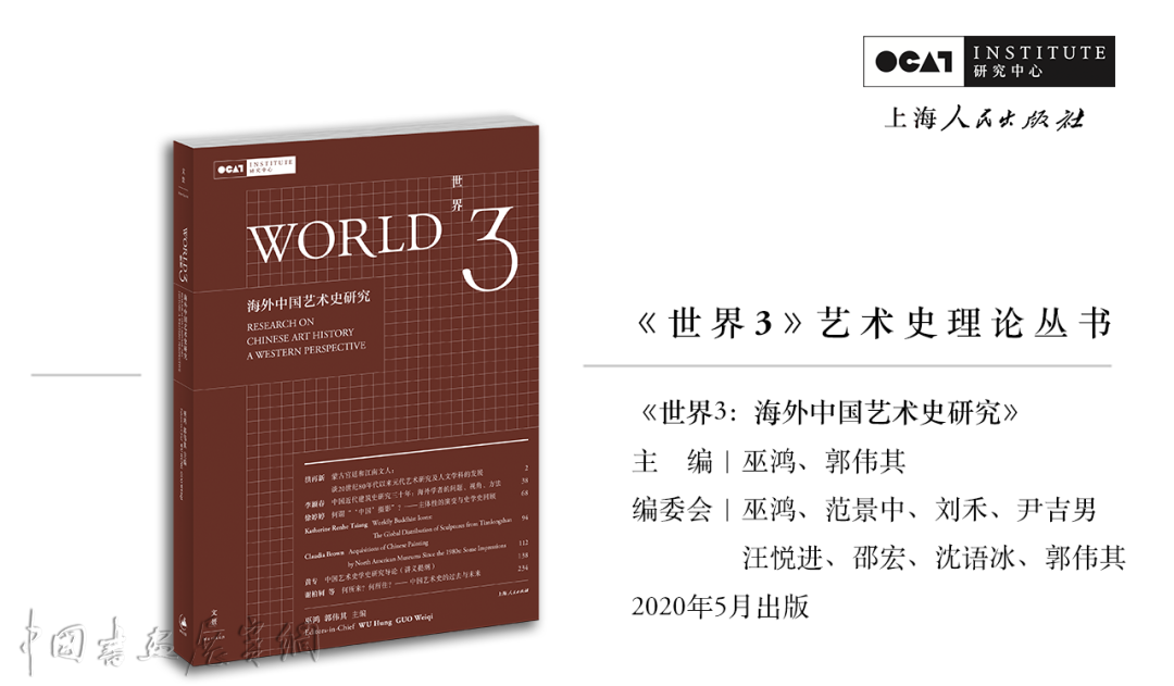 难忘2020|这一年的艺术人物，那些真趣、宽阔与反思