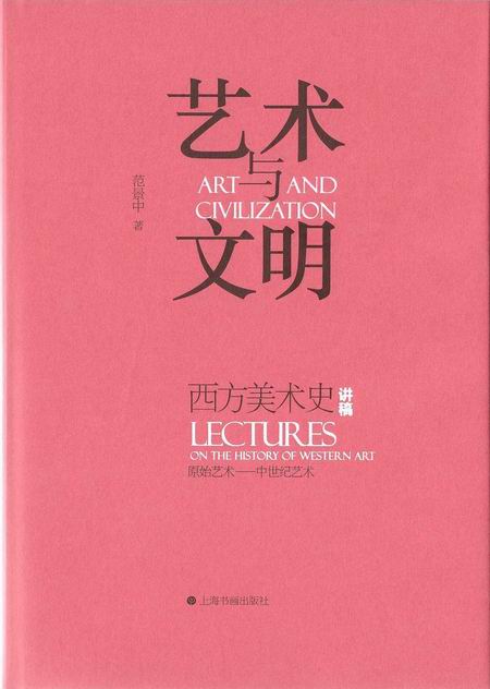 难忘2020 | 艺术里的开卷：为读画人，保留文字的居所