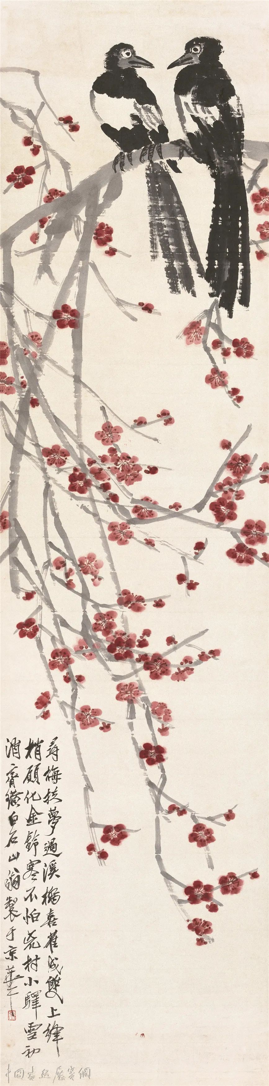 “花好年丰”，北京画院藏齐白石精品苏州展出