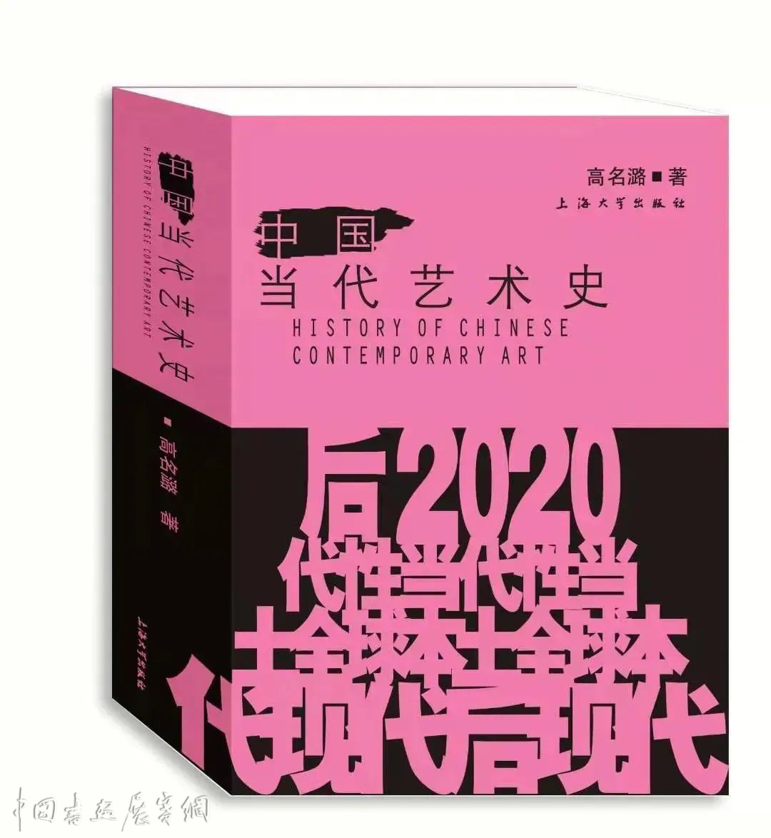 一周艺术人物|鲁斯查解构美国元素，俄原美协主席因新冠辞世