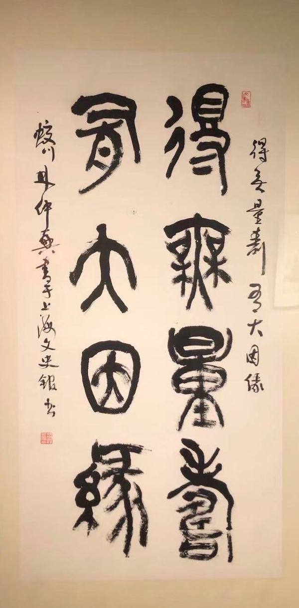 当宜兴紫砂与海上书画相遇，上海闵行展“翰墨金砂”