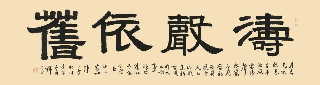 展讯 | “德维致远杯”回望故乡——康氏父子三人书画展