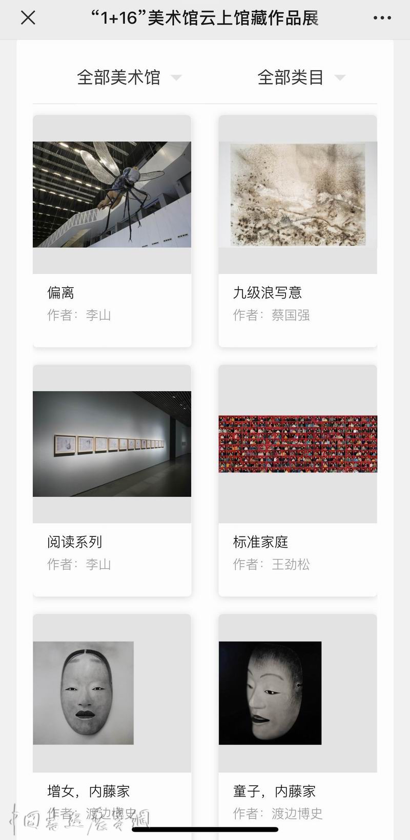 上海89家美术馆去年举办六百多场展览，疫情阻不断艺术